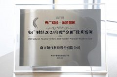 T3出行做为首批启动项目之一正