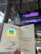 P人工智能职场使用师证书由中国消息协会市场研