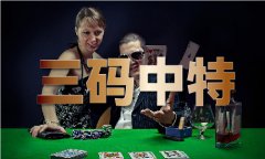 <b>一财经）差差答答免费区国精产物惹起了一些企</b>